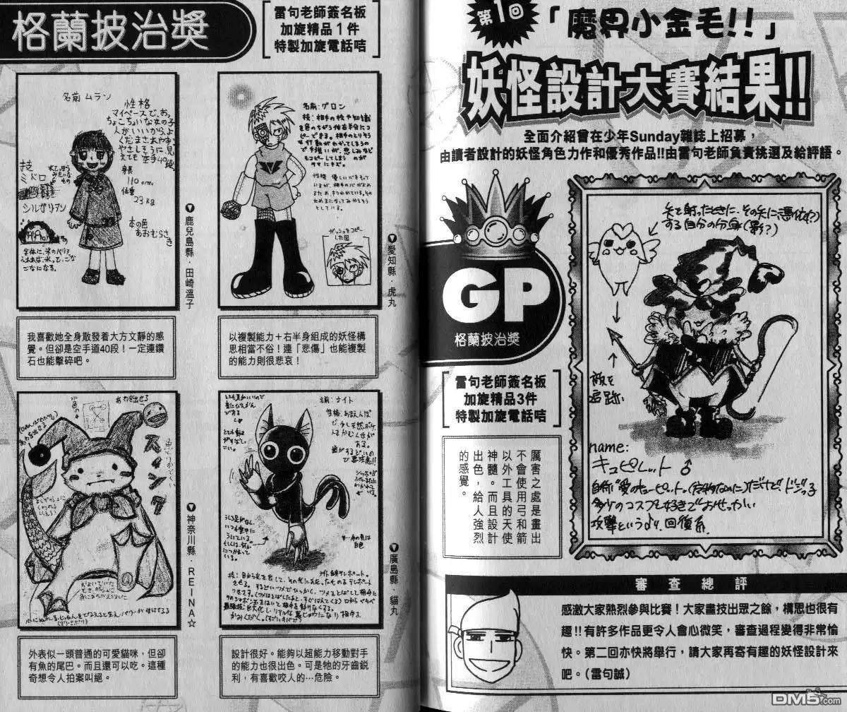 第90页