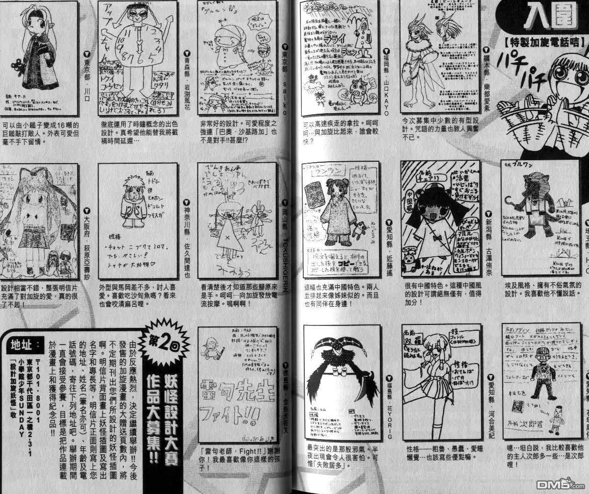 第91页