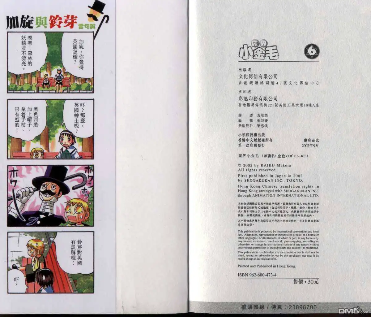 第96页