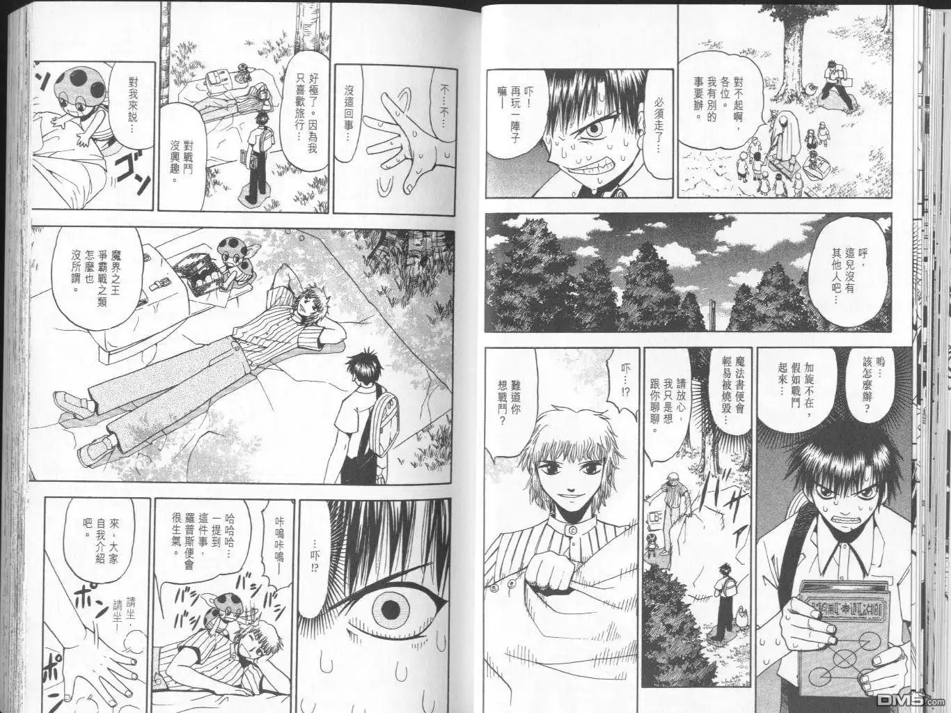 第21页