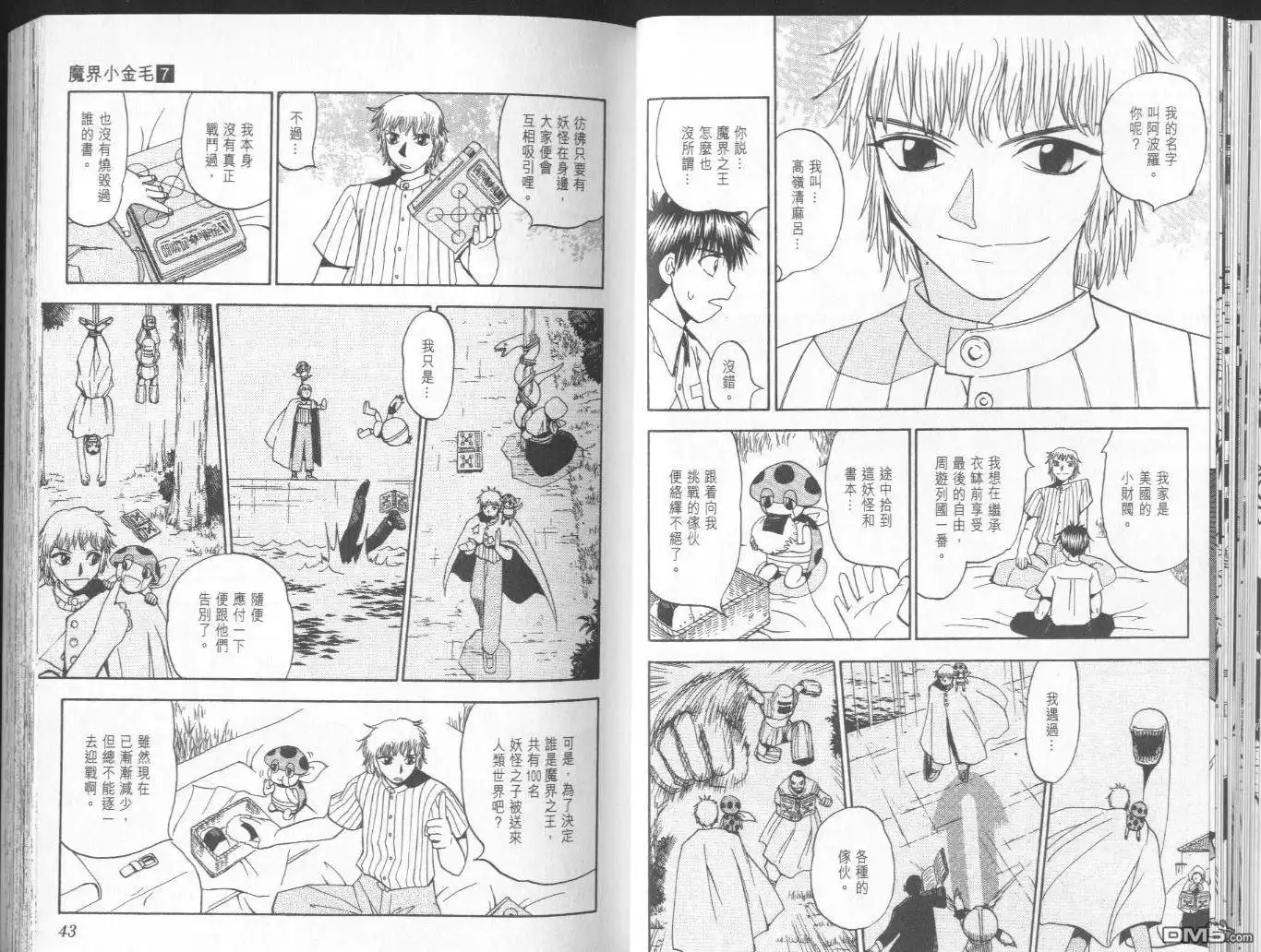 第22页