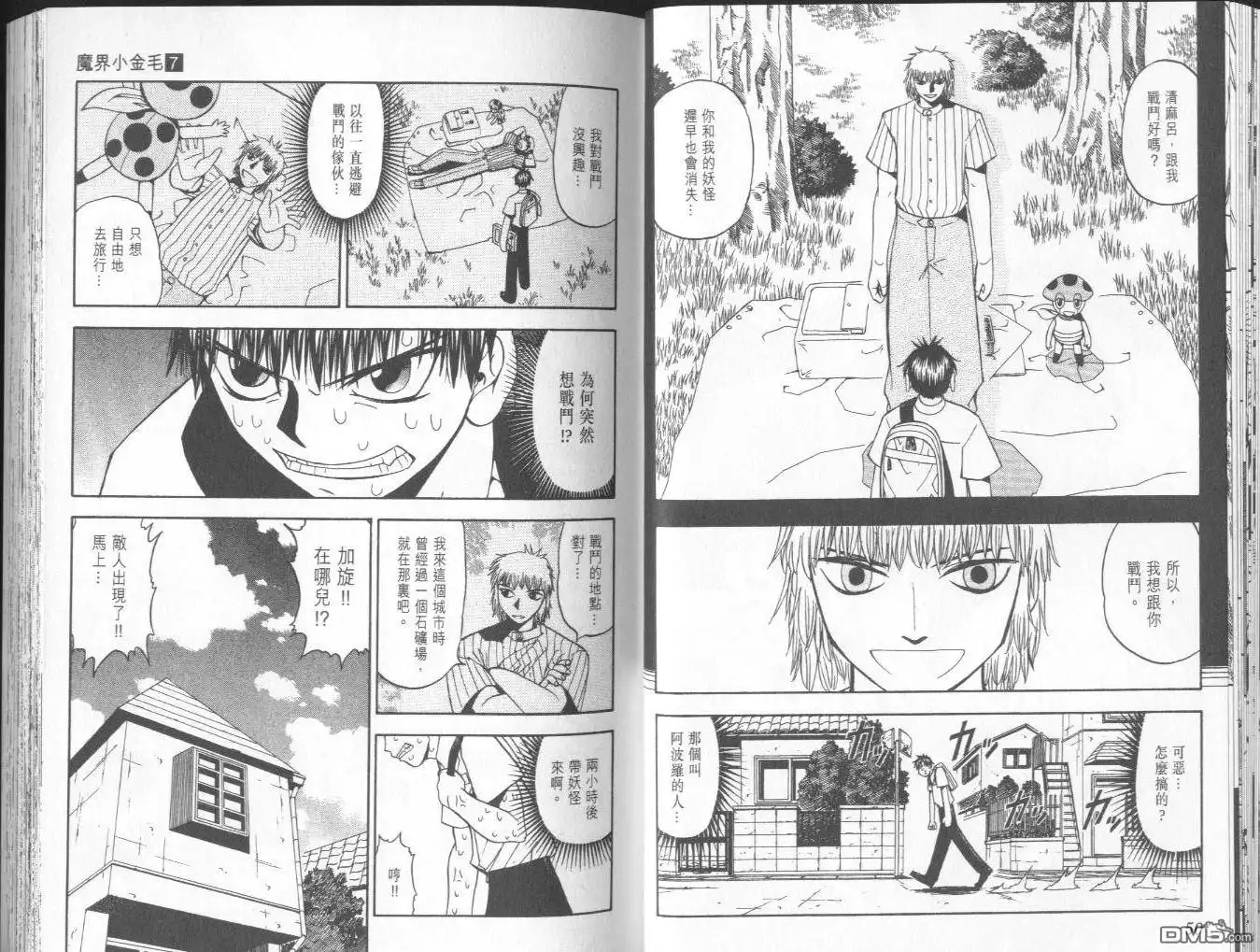 第26页
