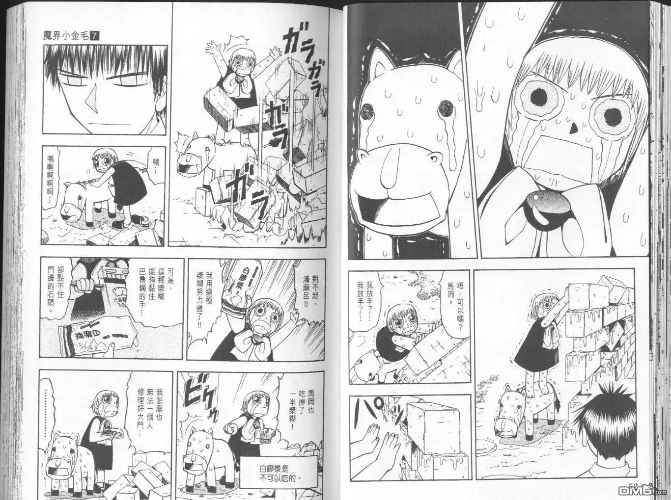 第27页
