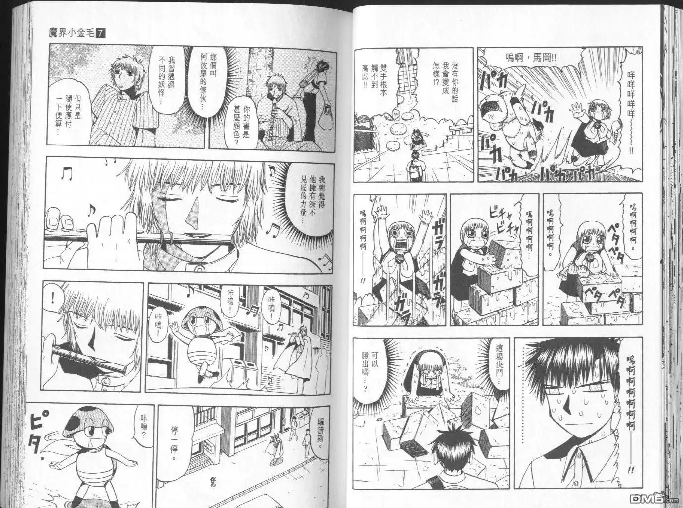 第28页