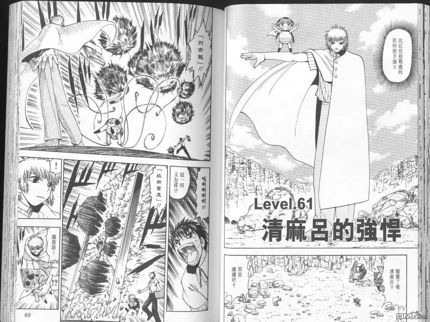 第35页