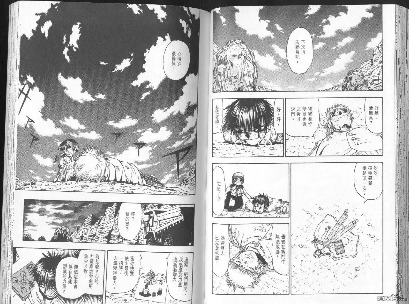 第50页