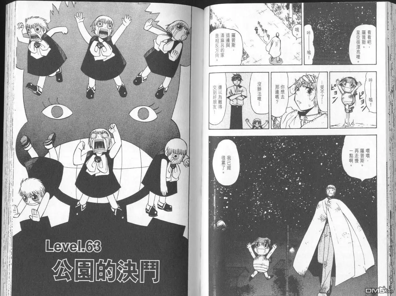 第52页