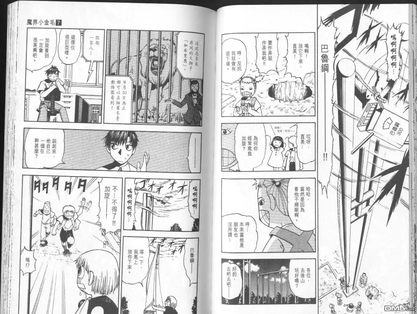 第55页