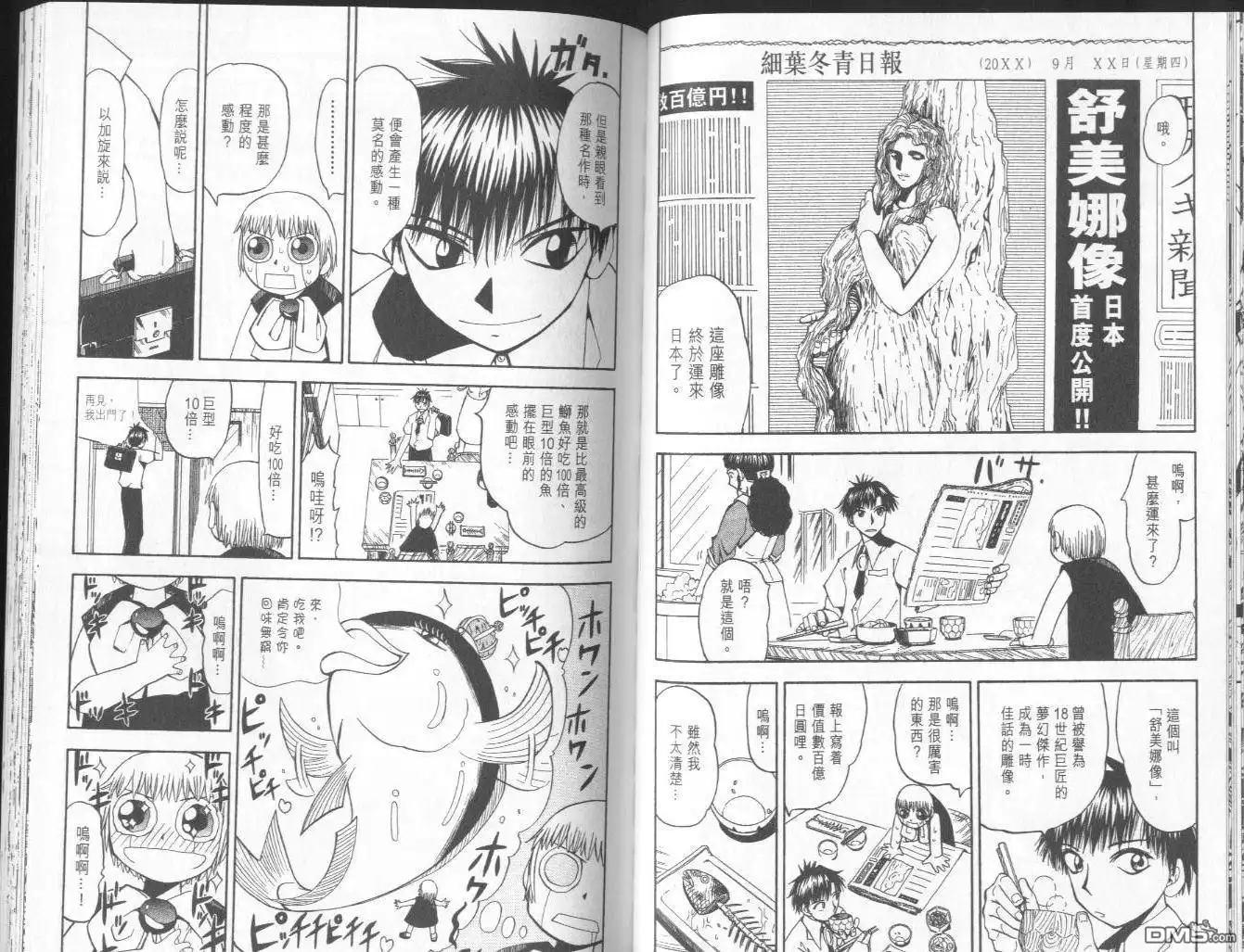 第62页
