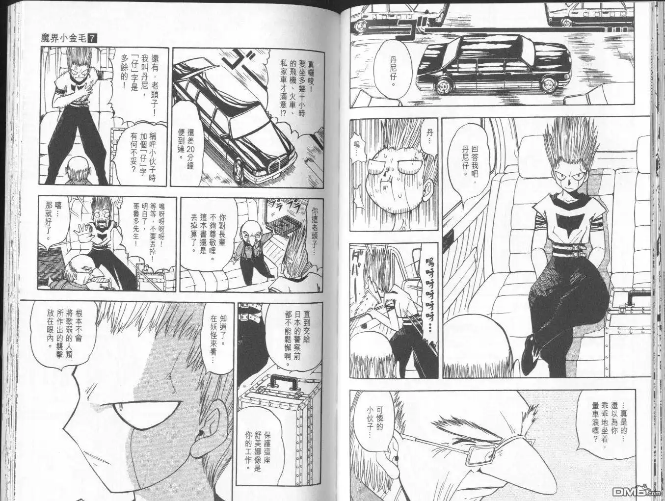 第63页