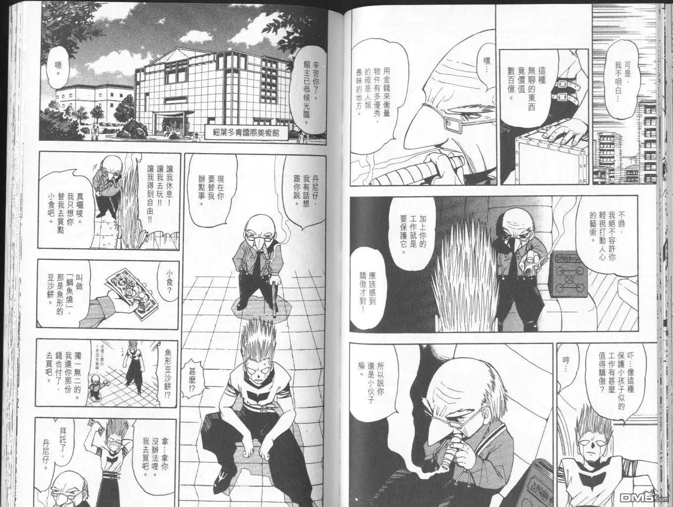 第64页