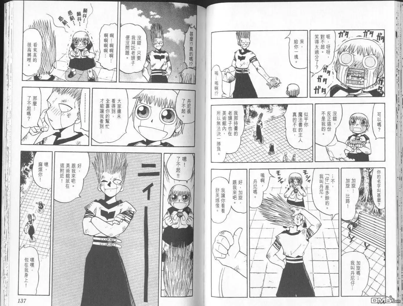 第69页