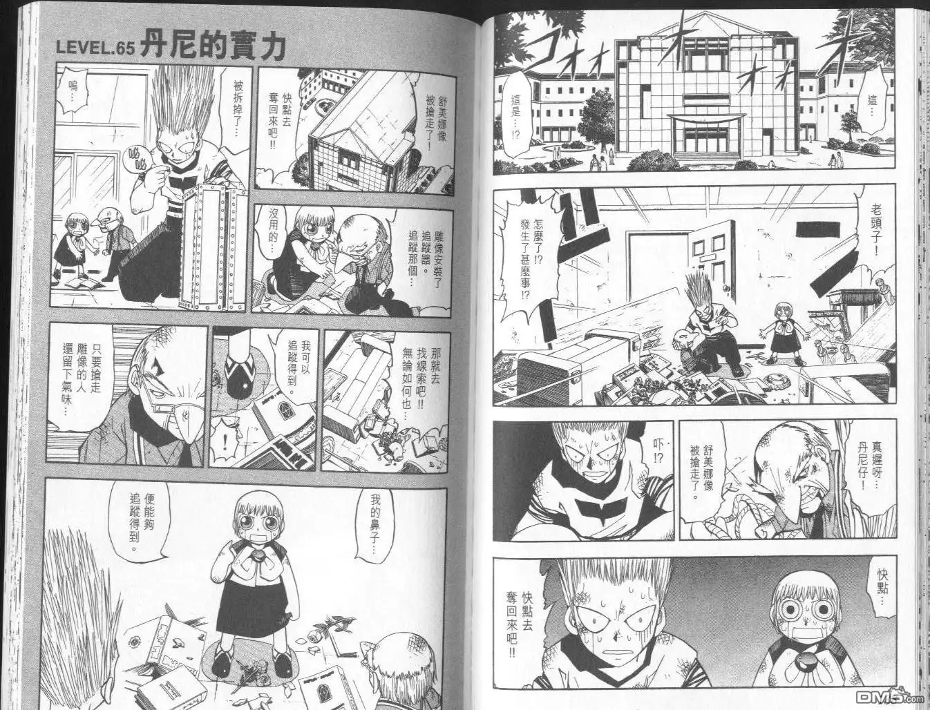 第70页