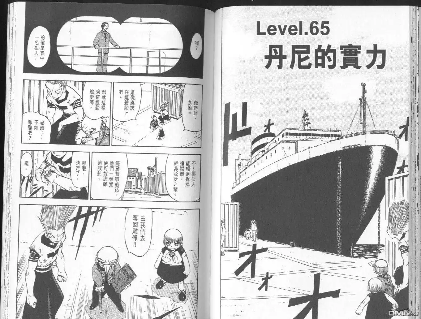 第71页