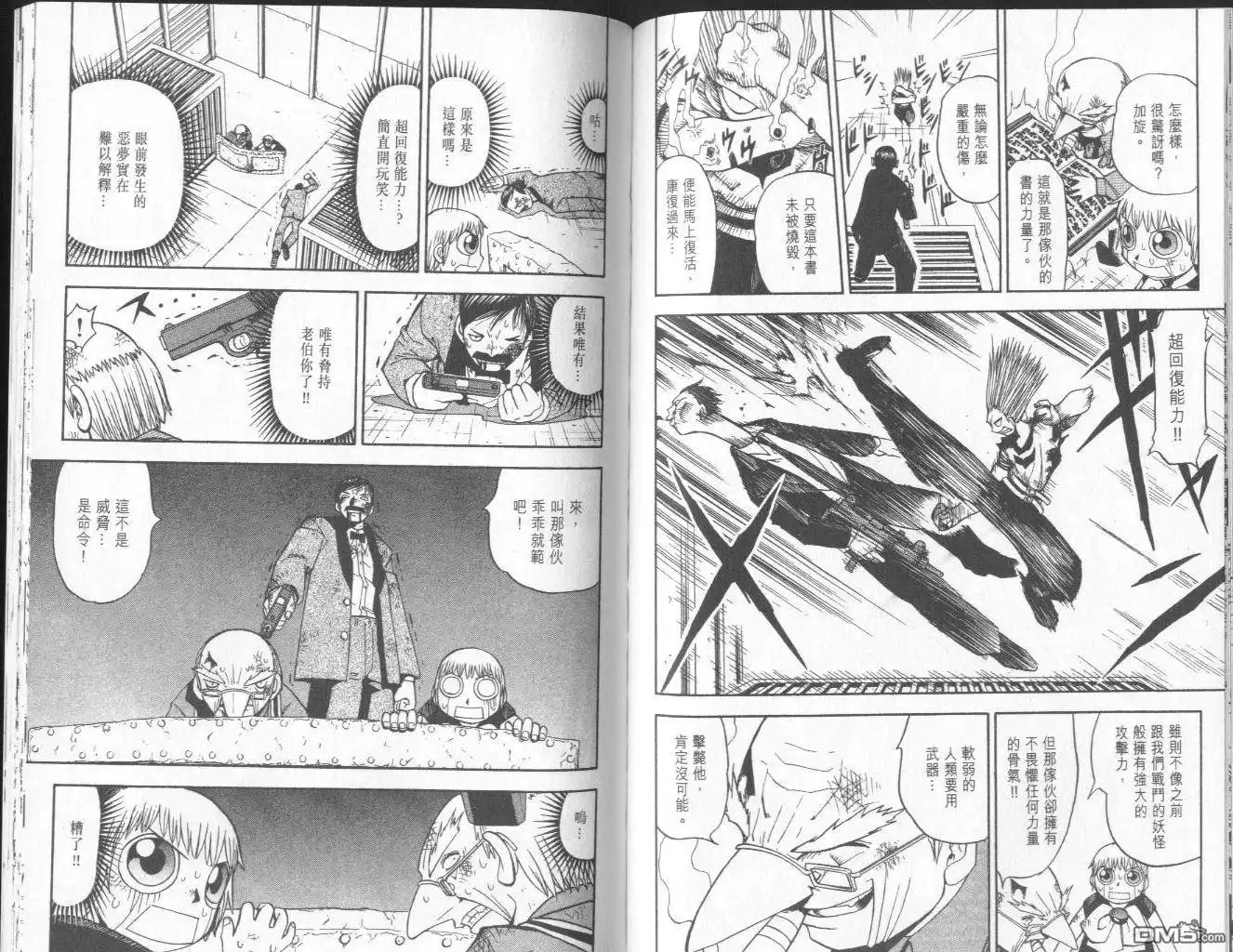 第78页