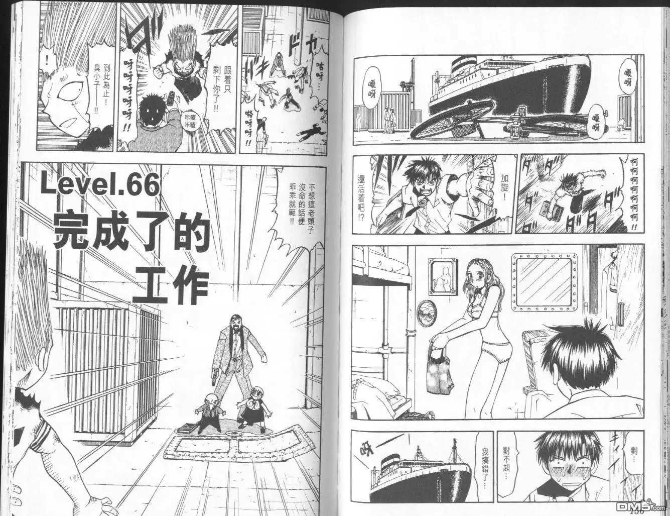 第79页
