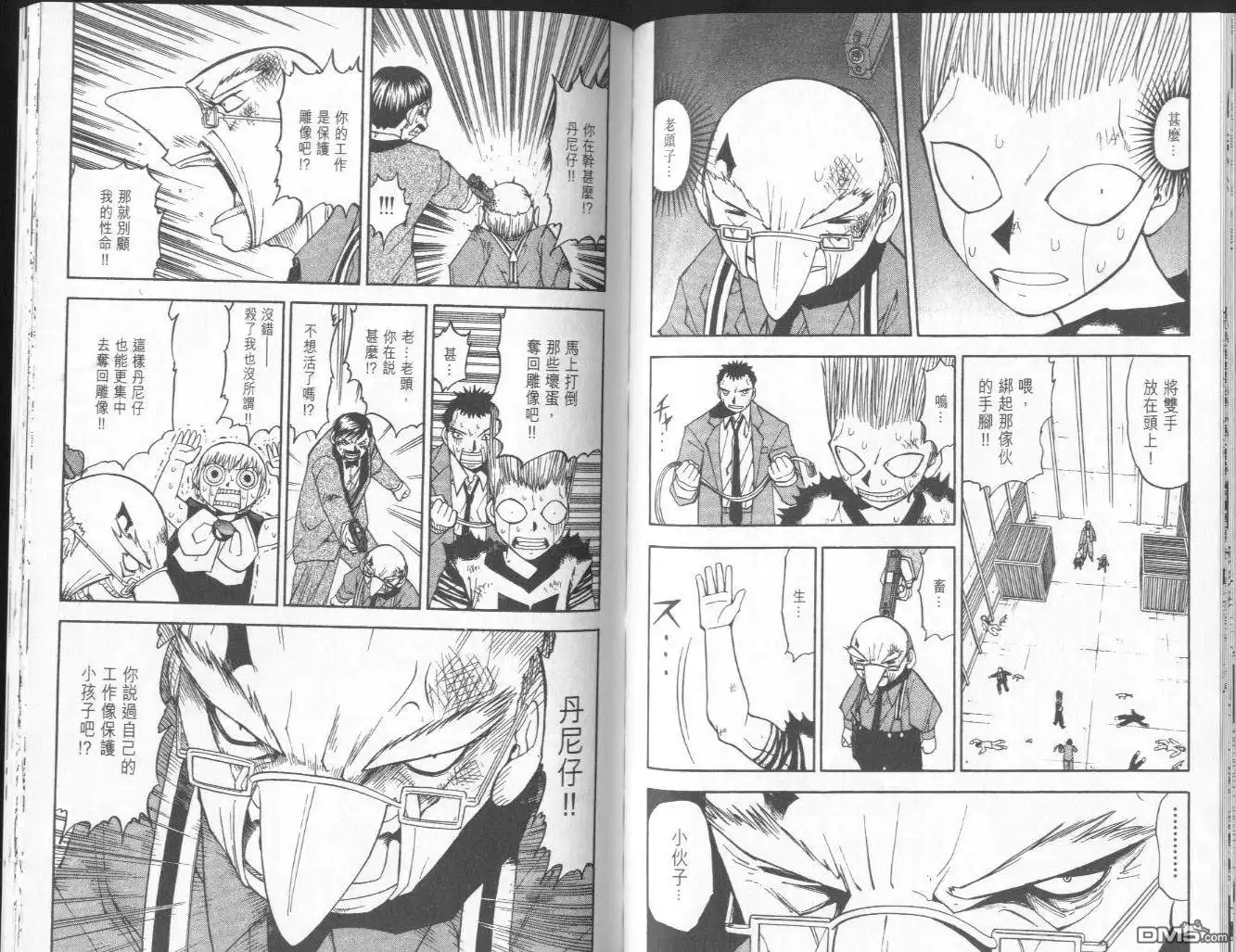 第80页