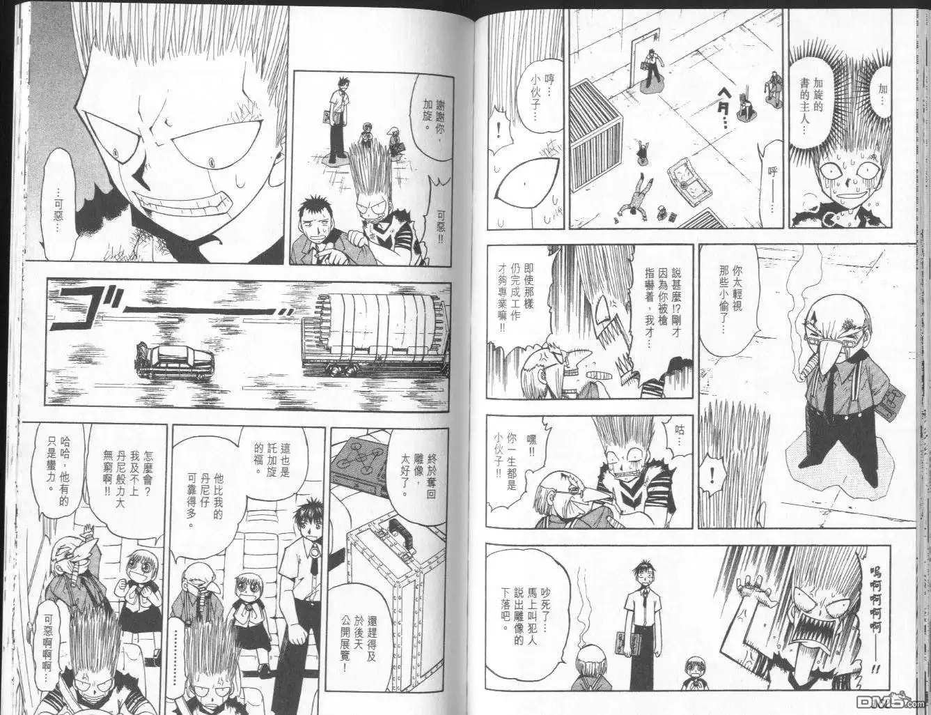 第82页