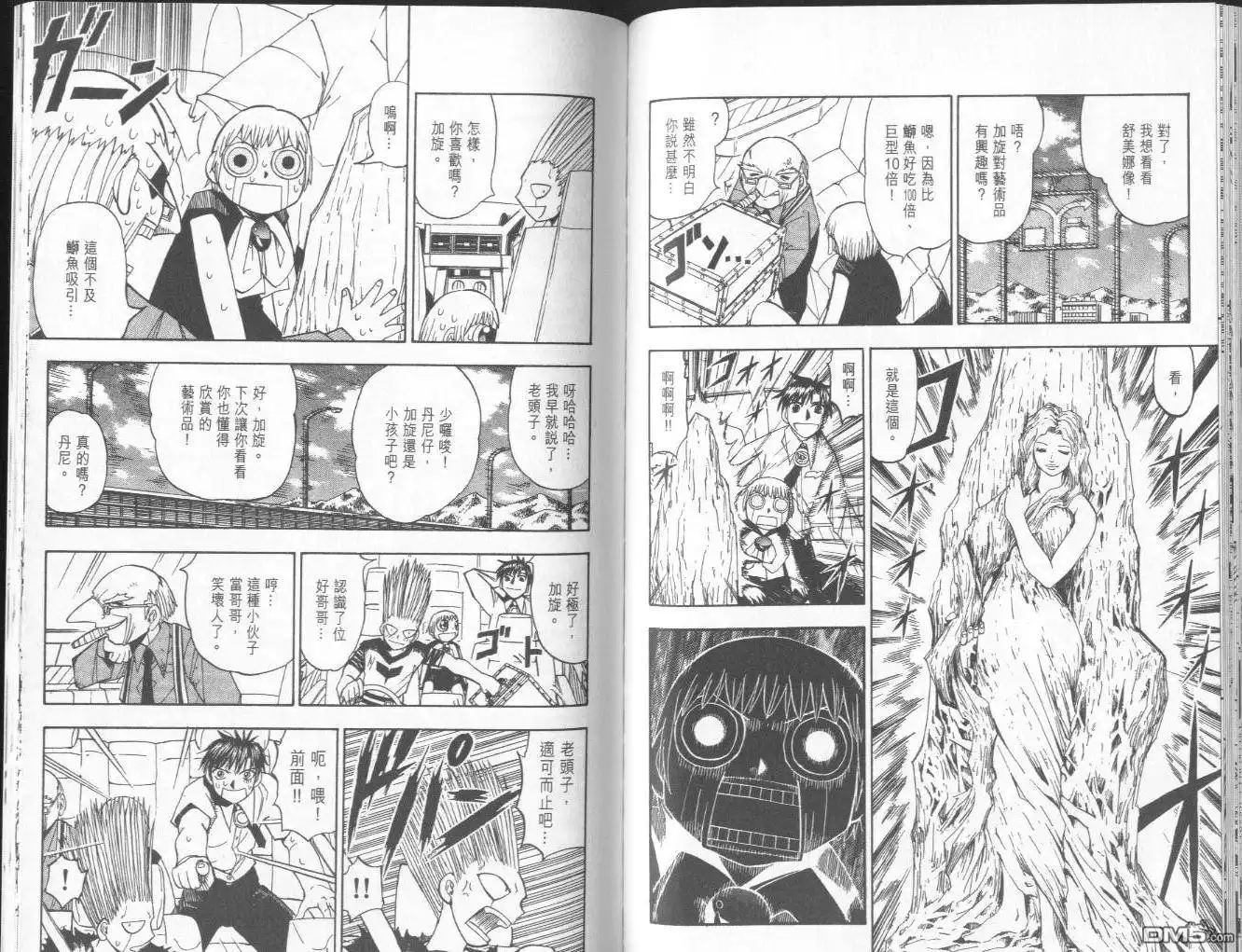 第83页