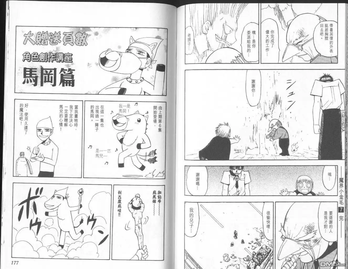 第89页