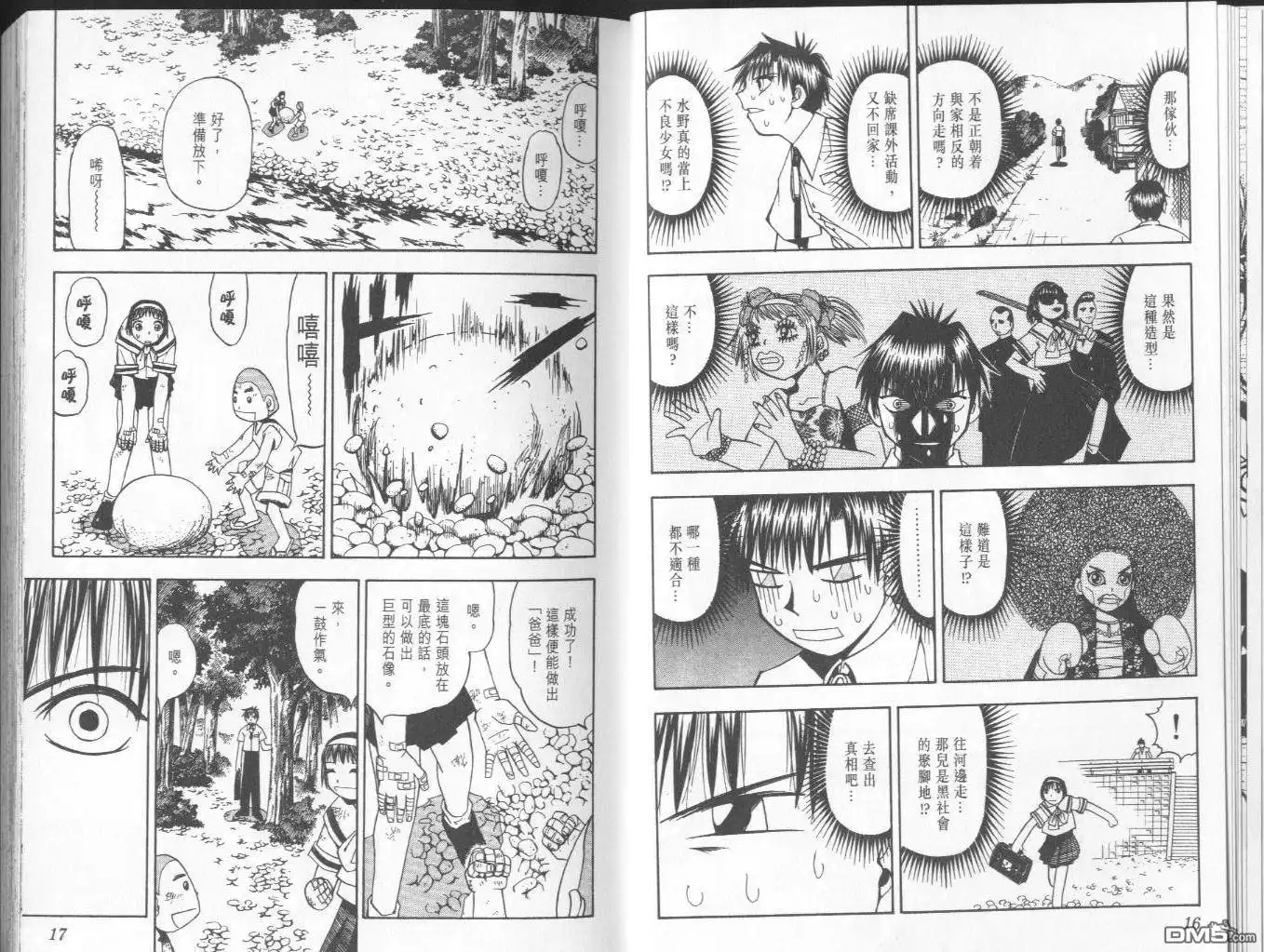 第9页