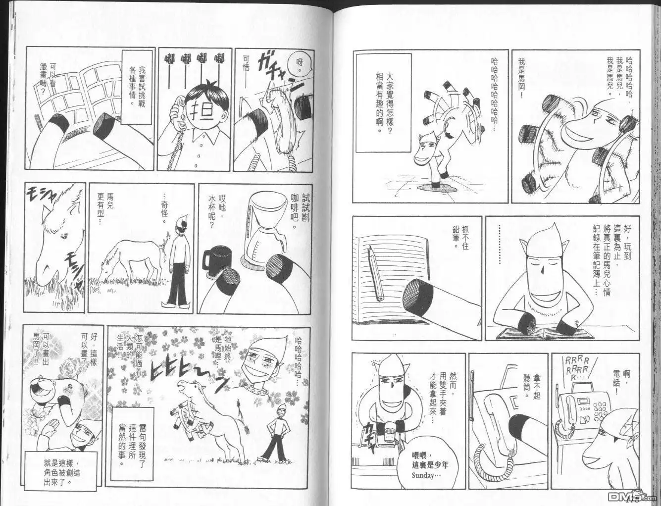 第90页