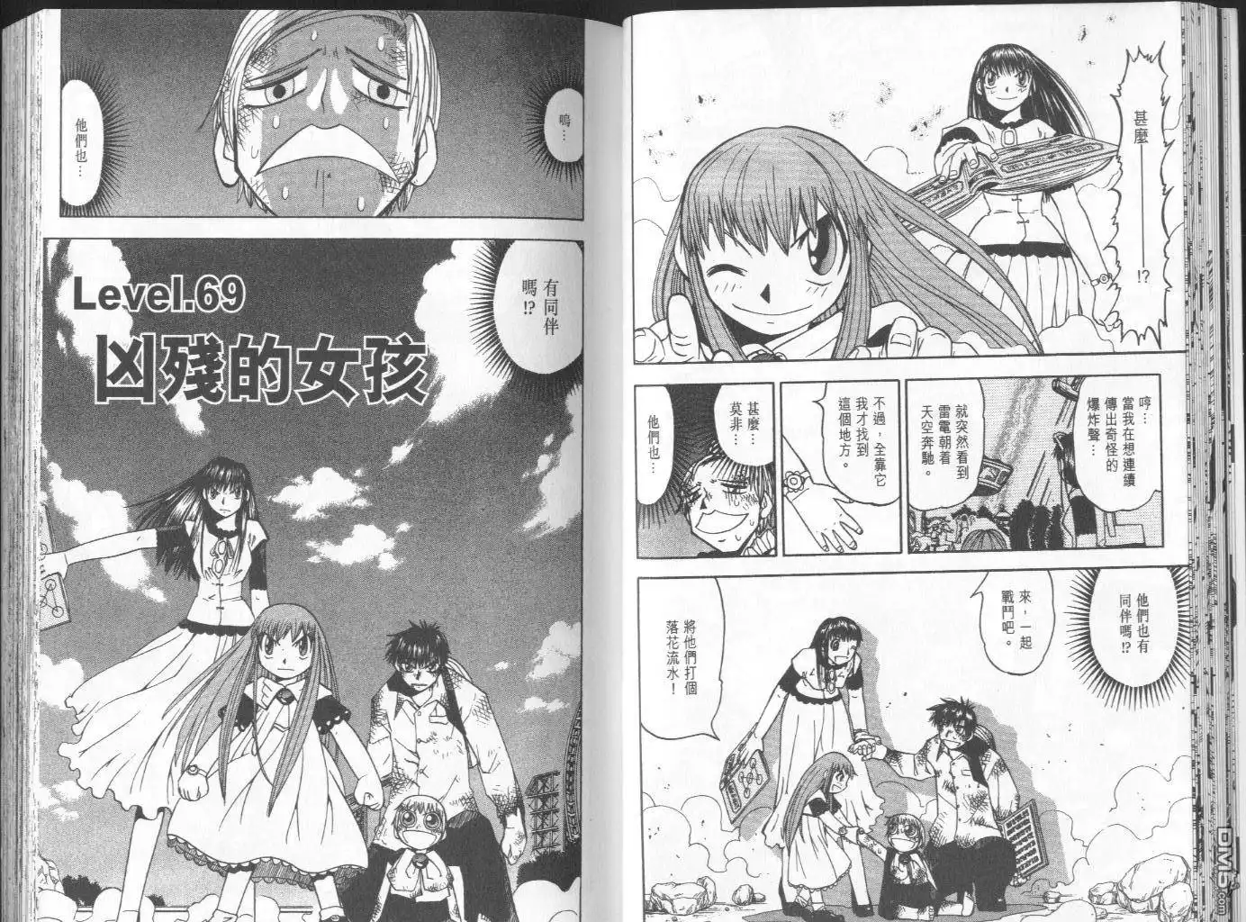 第22页