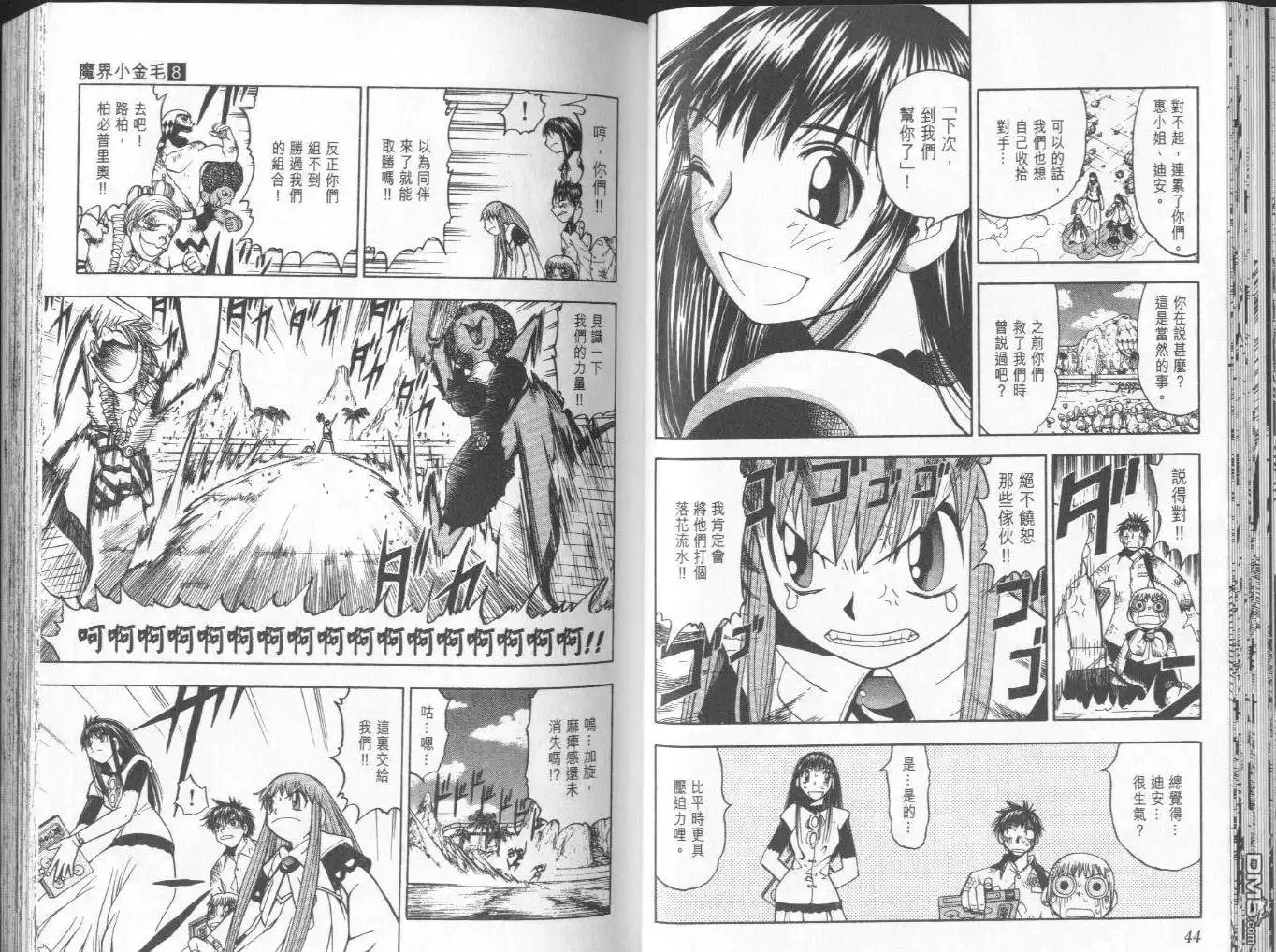 第23页