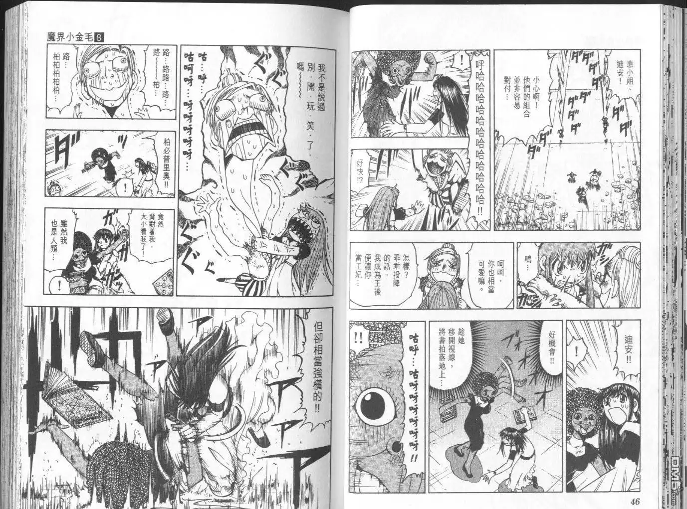 第24页