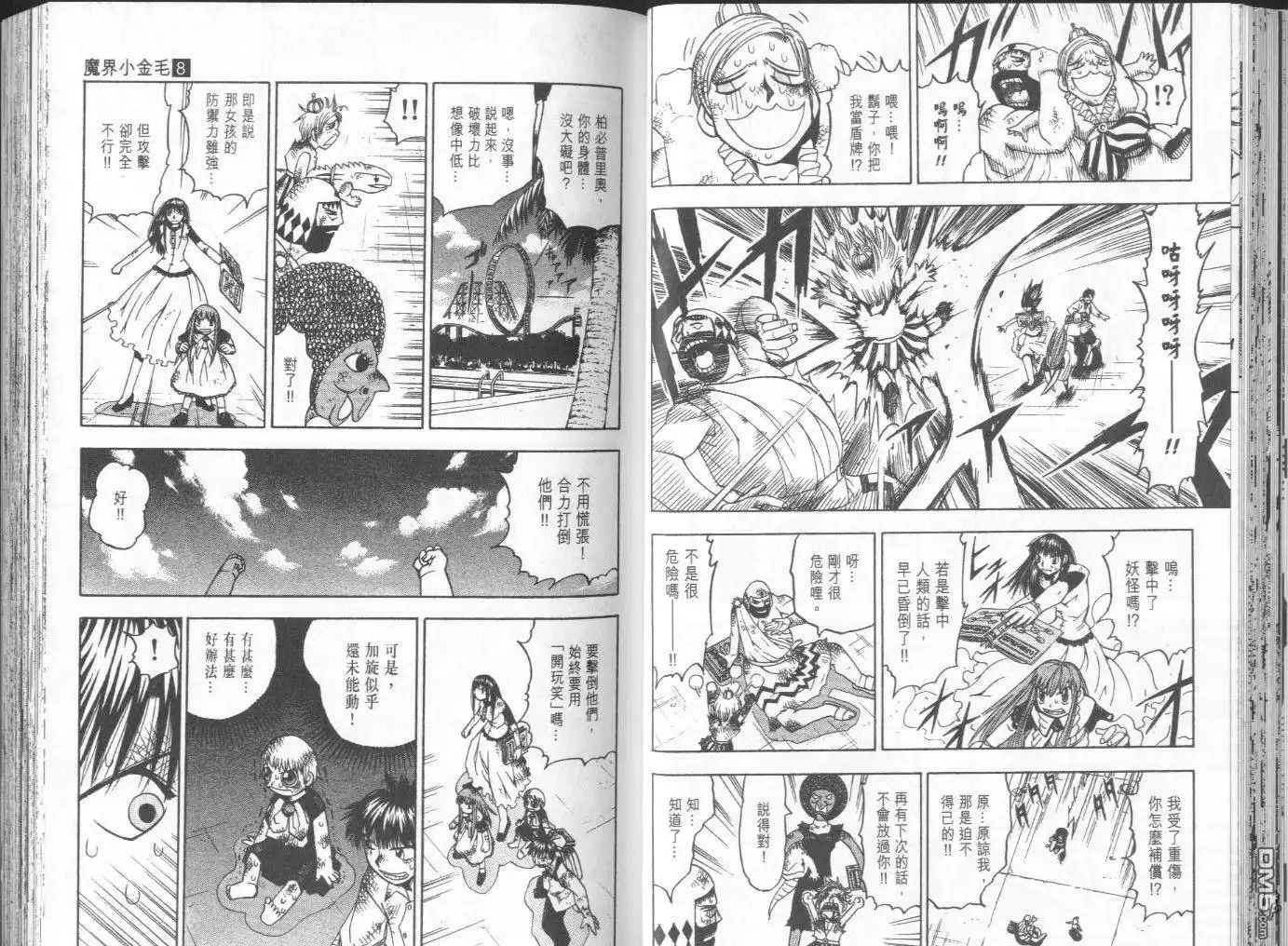 第28页