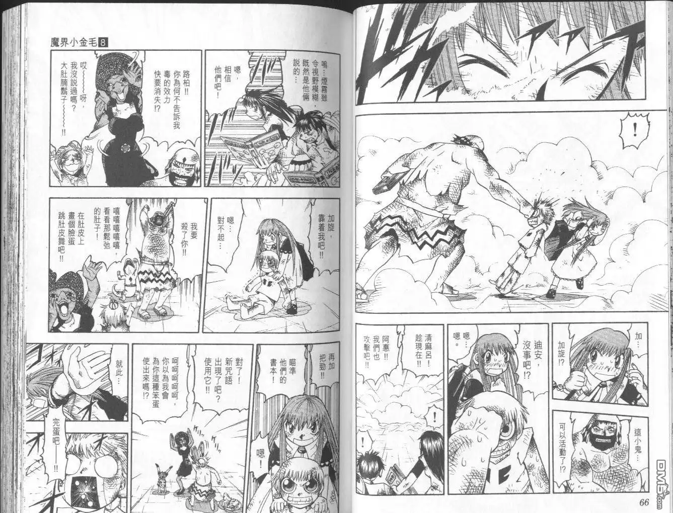 第34页