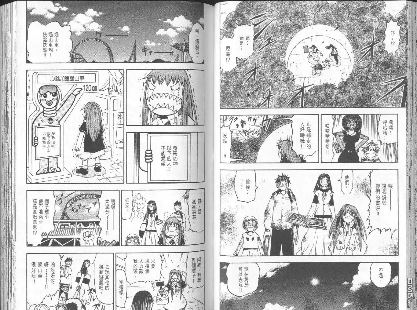 第36页