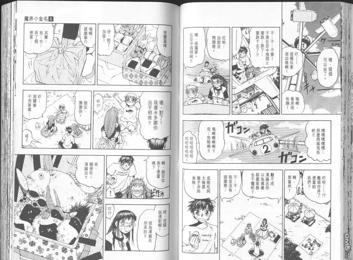 第37页
