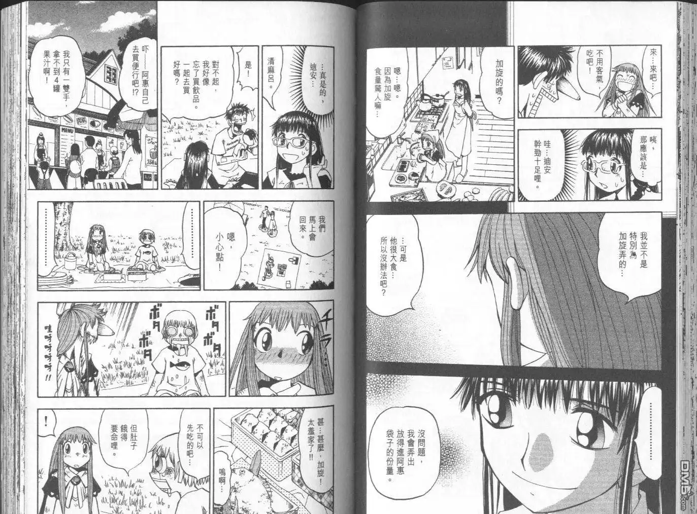 第38页