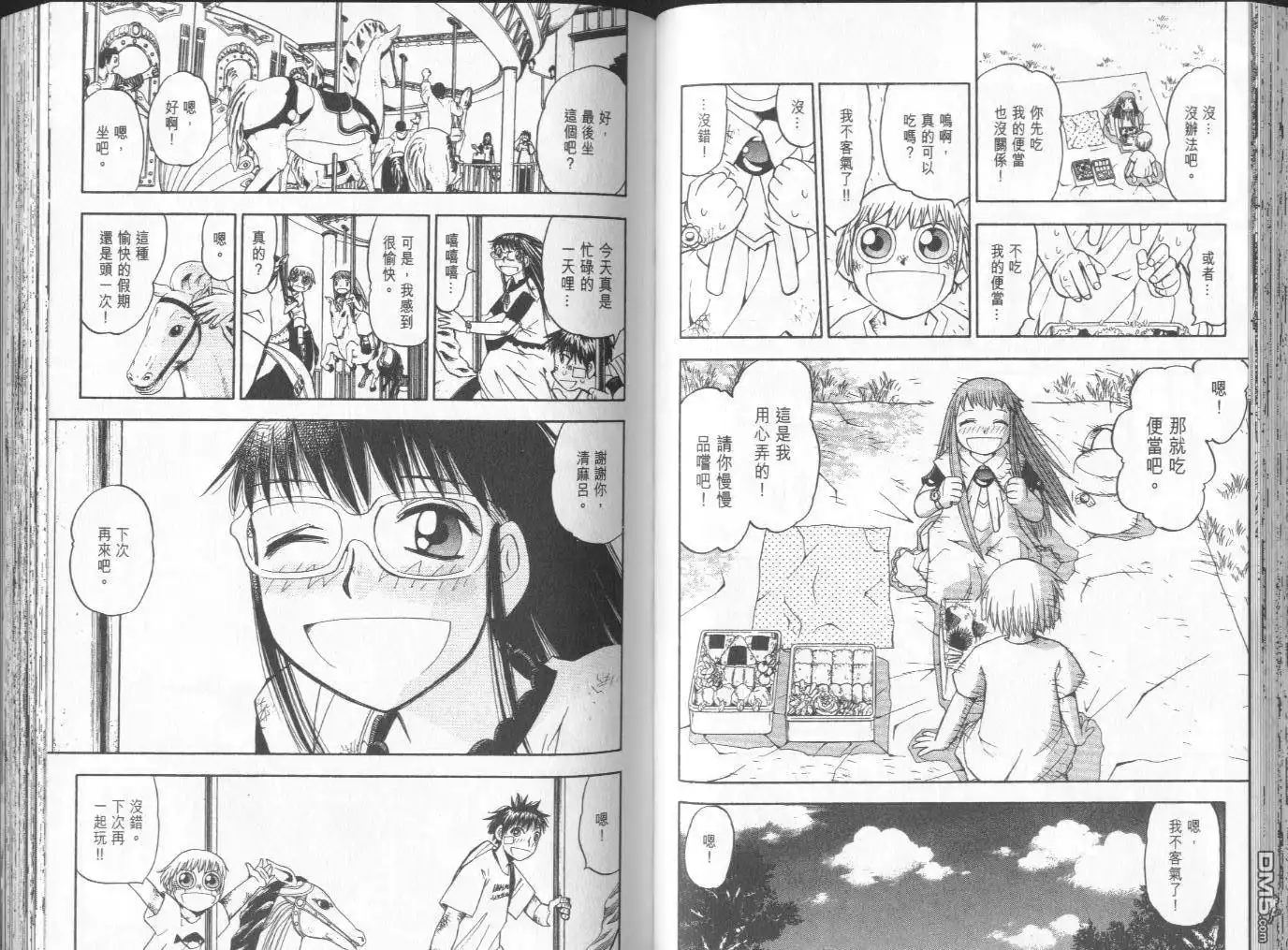 第39页