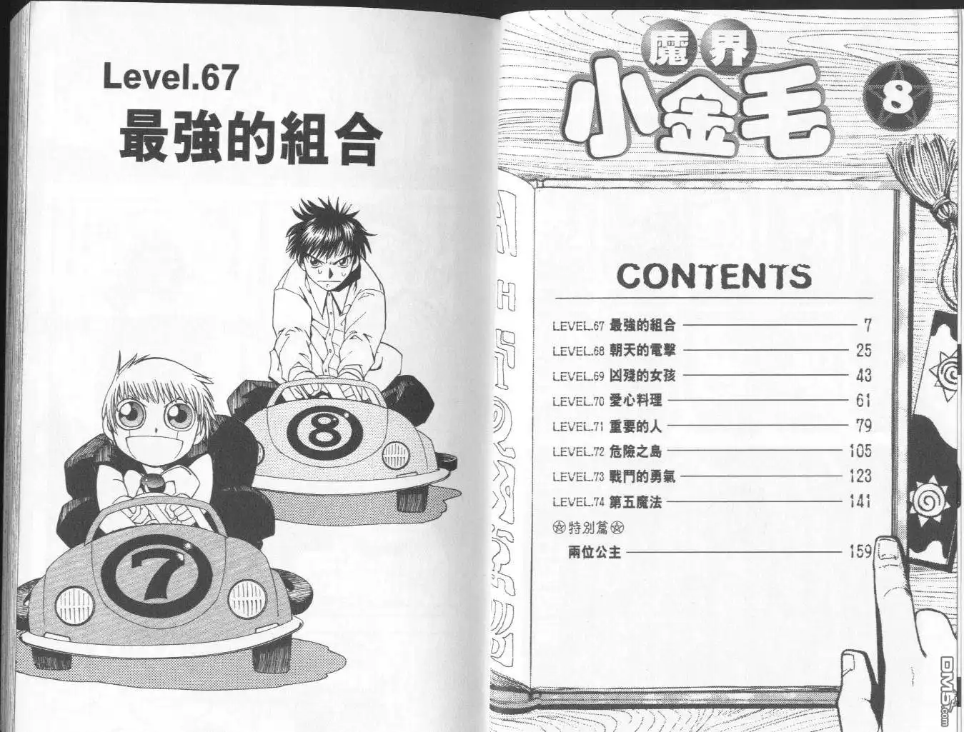 第4页