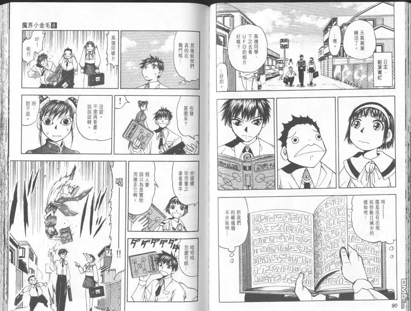第46页