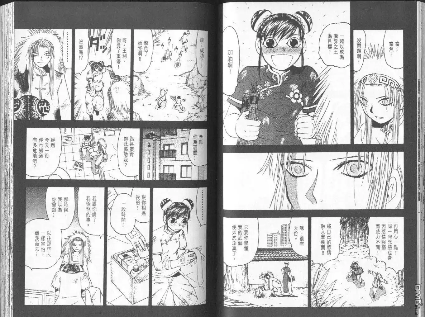 第50页