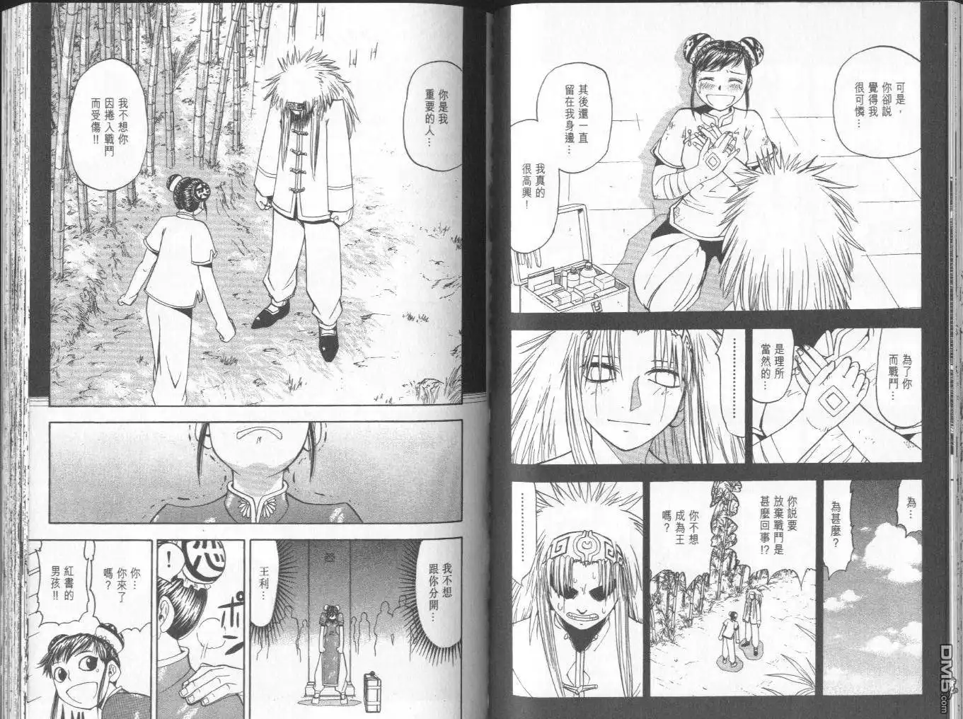 第51页