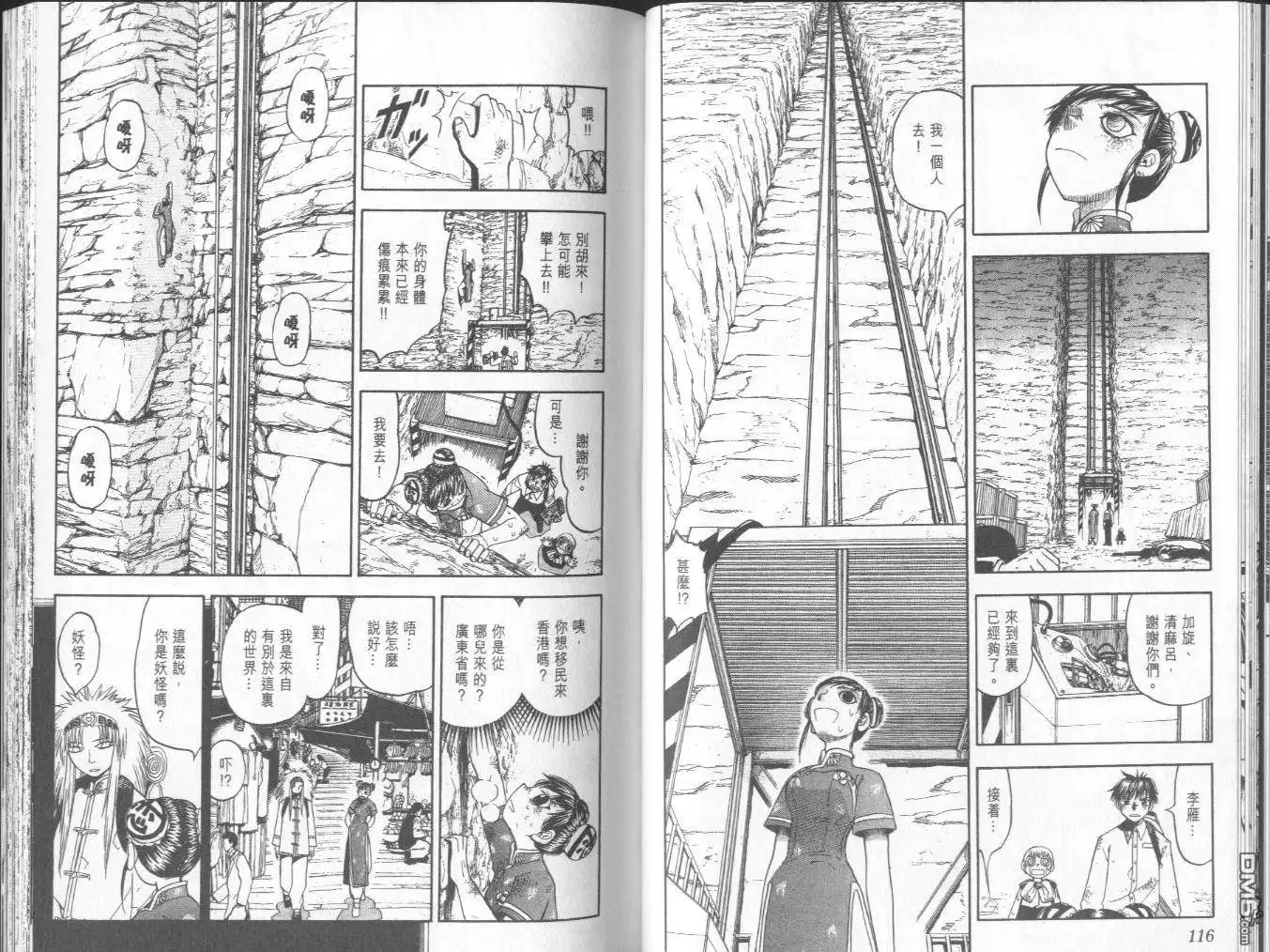 第59页