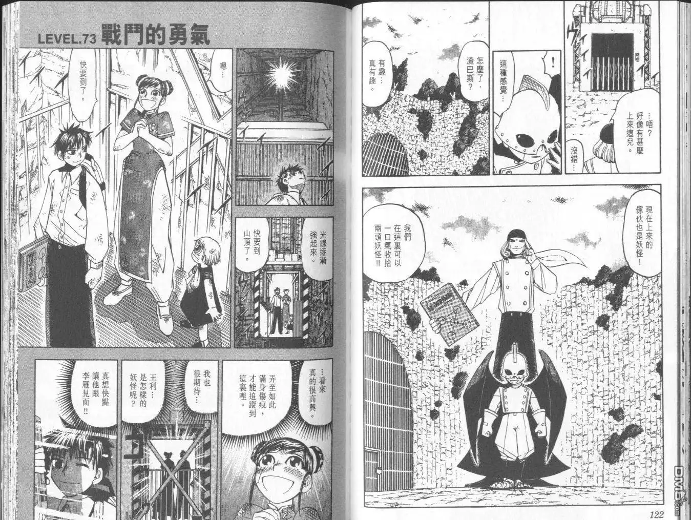 第62页