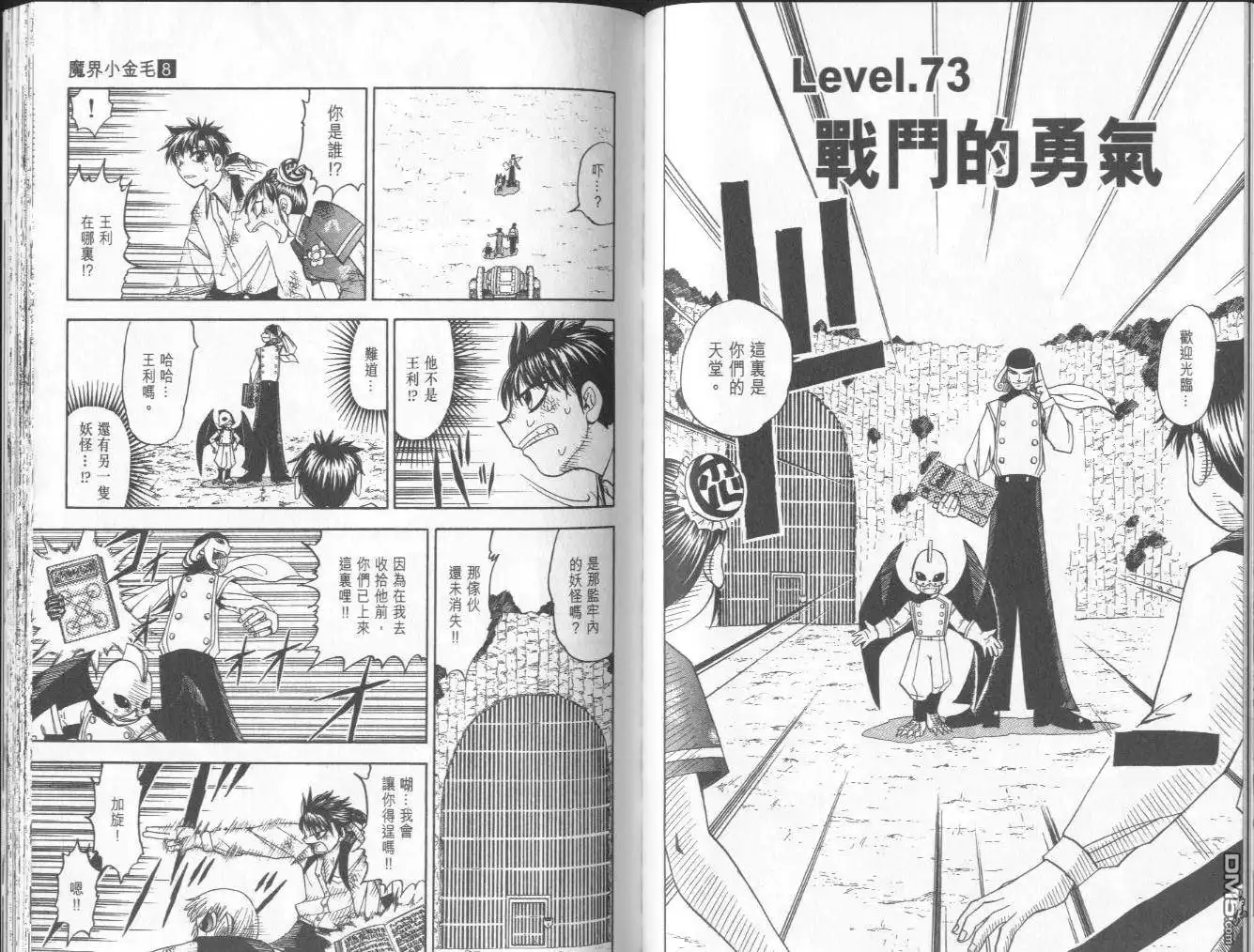第63页