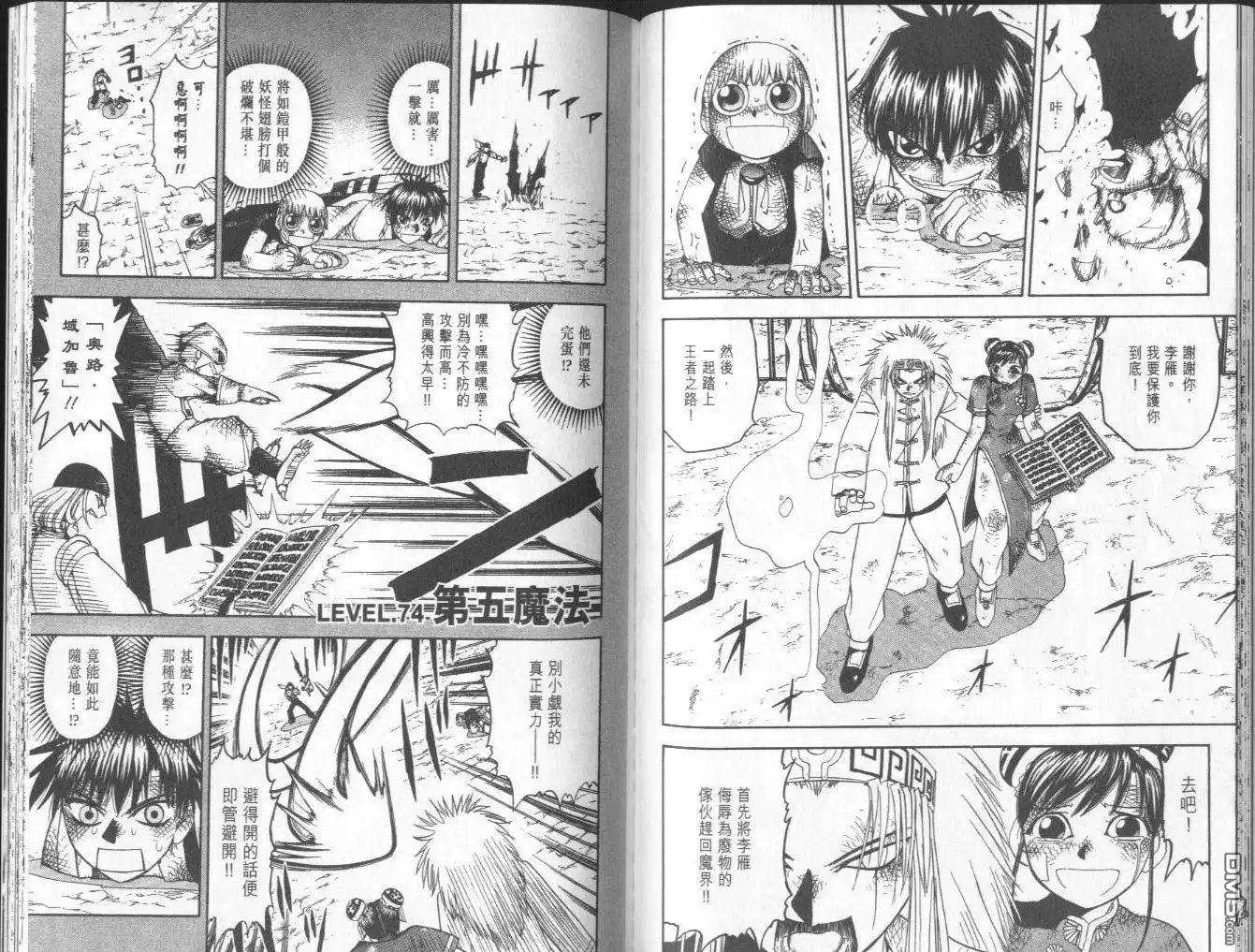 第71页