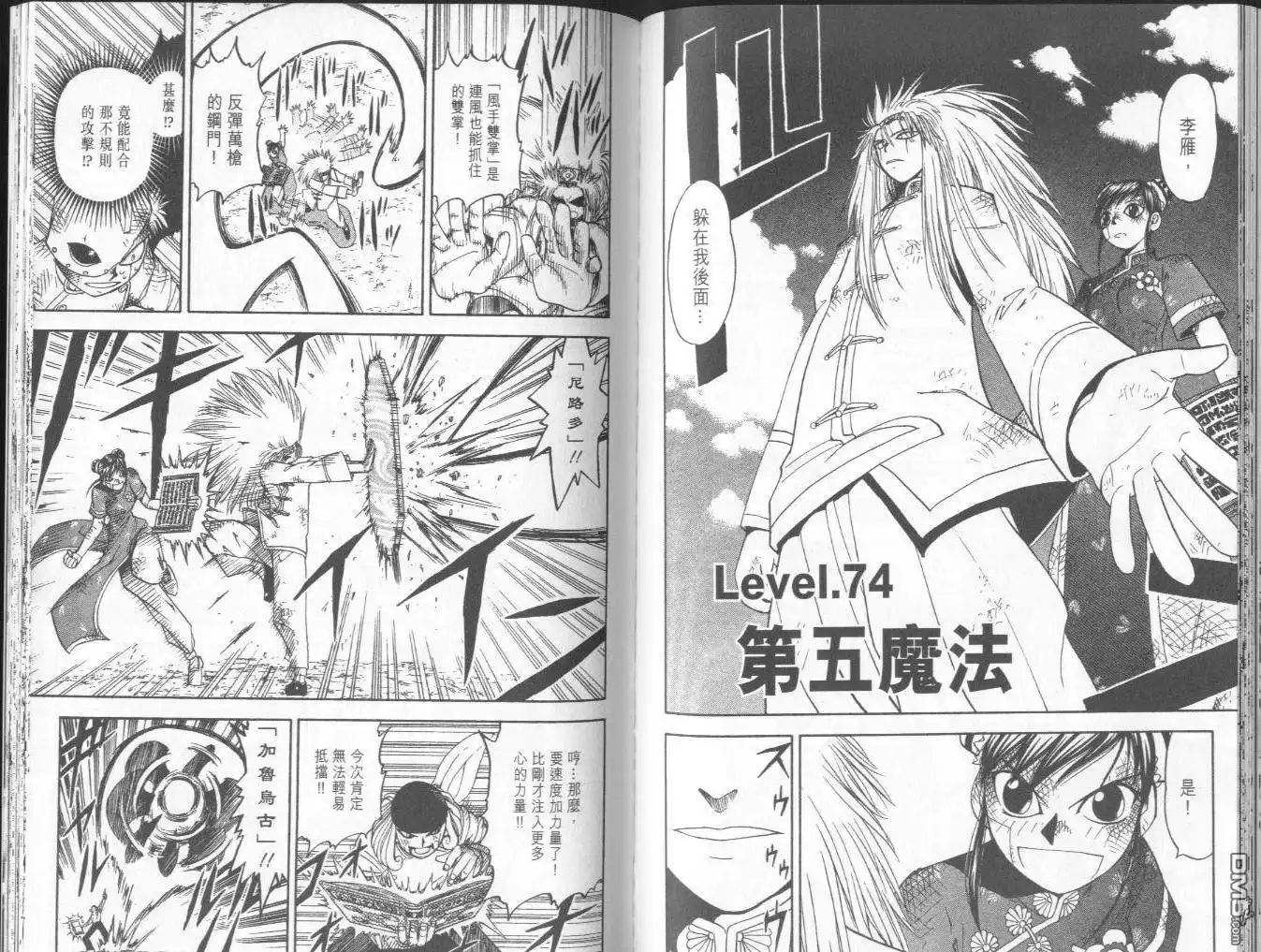 第72页