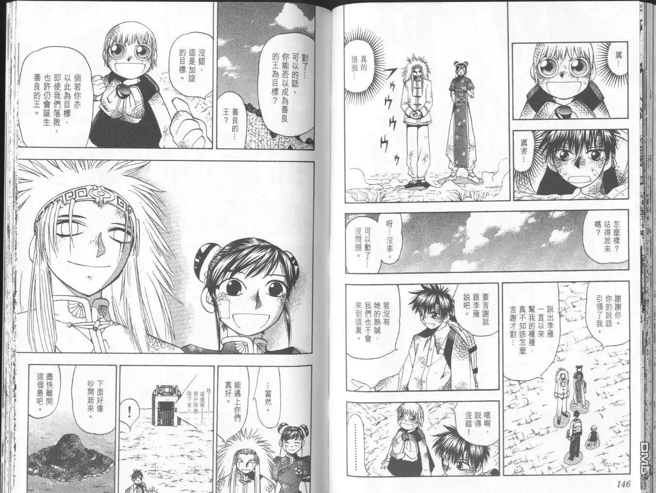 第74页