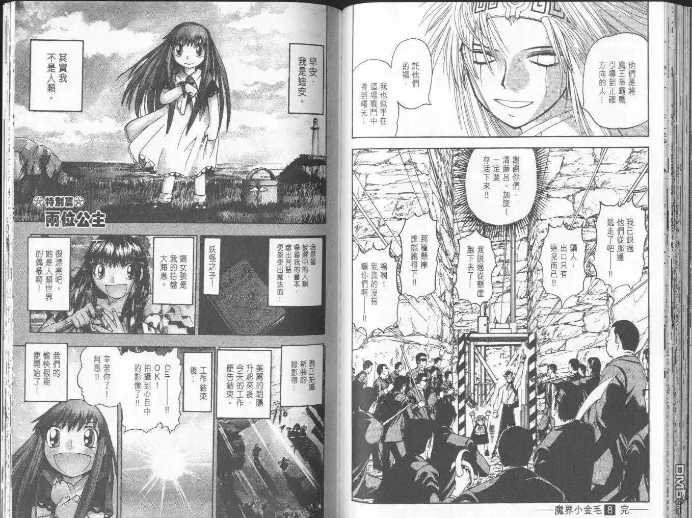 第80页