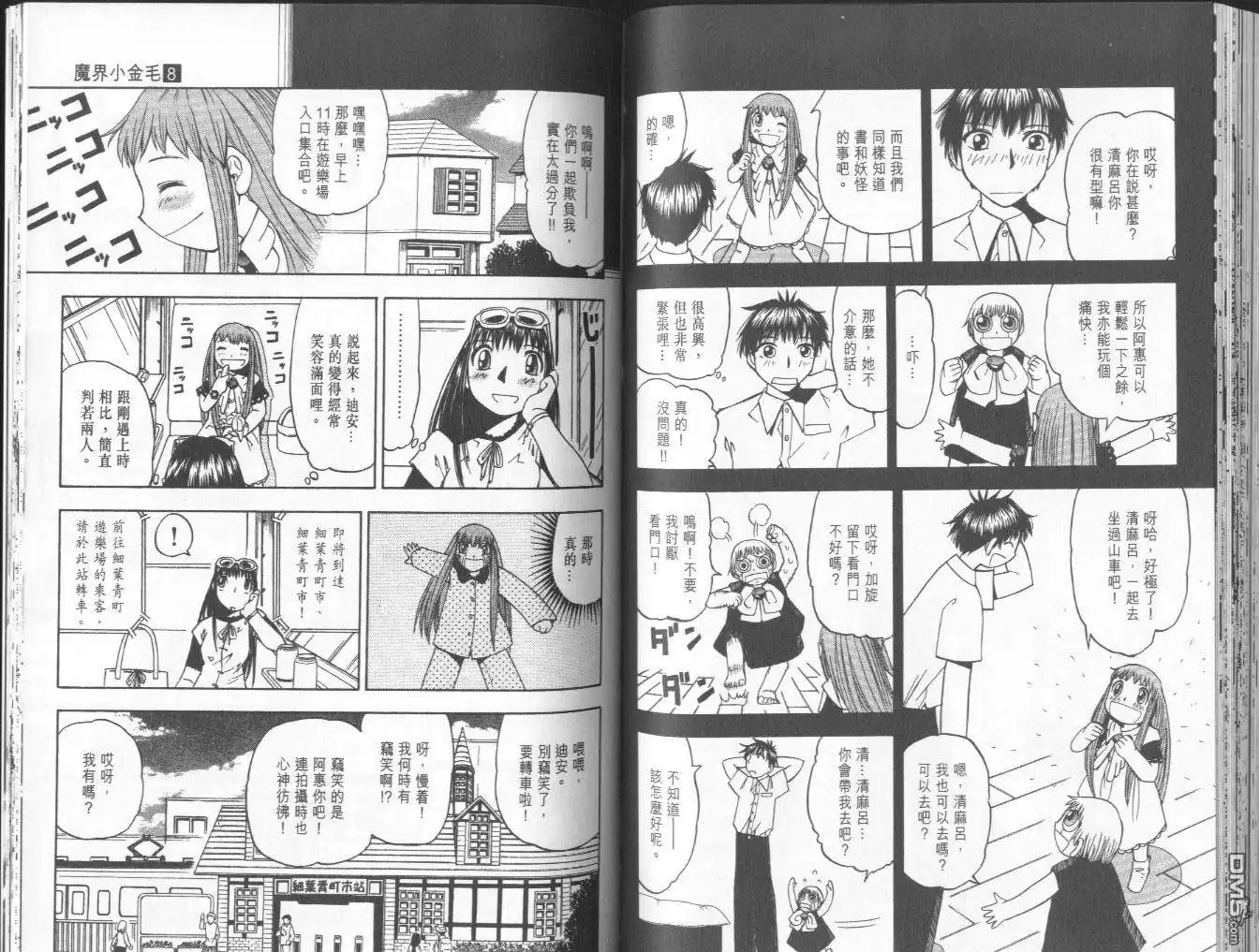 第82页