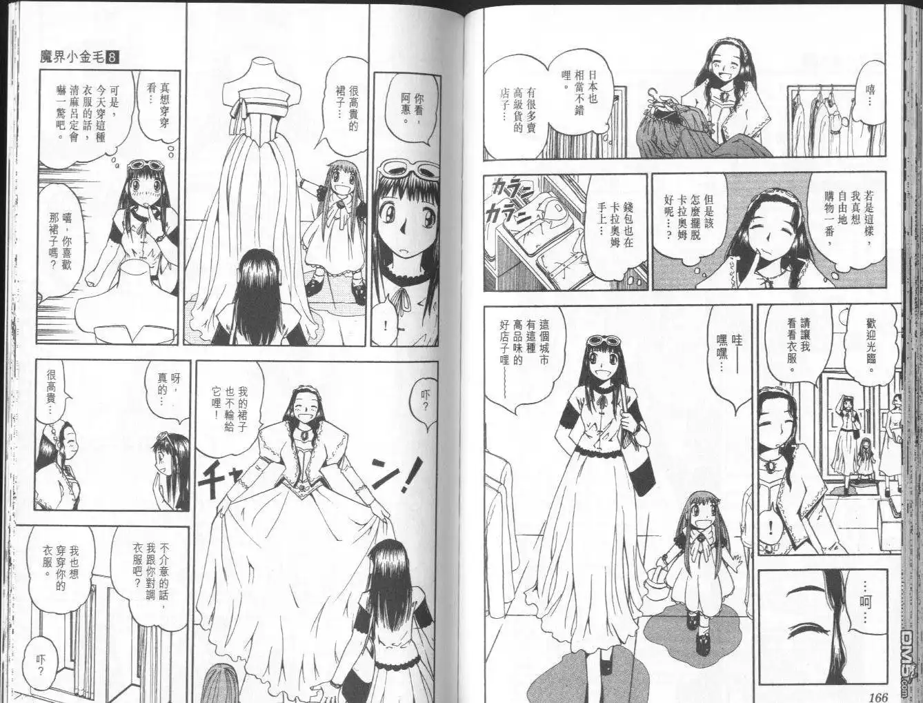 第84页