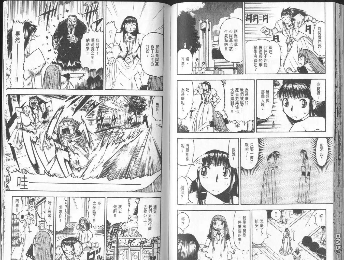 第87页