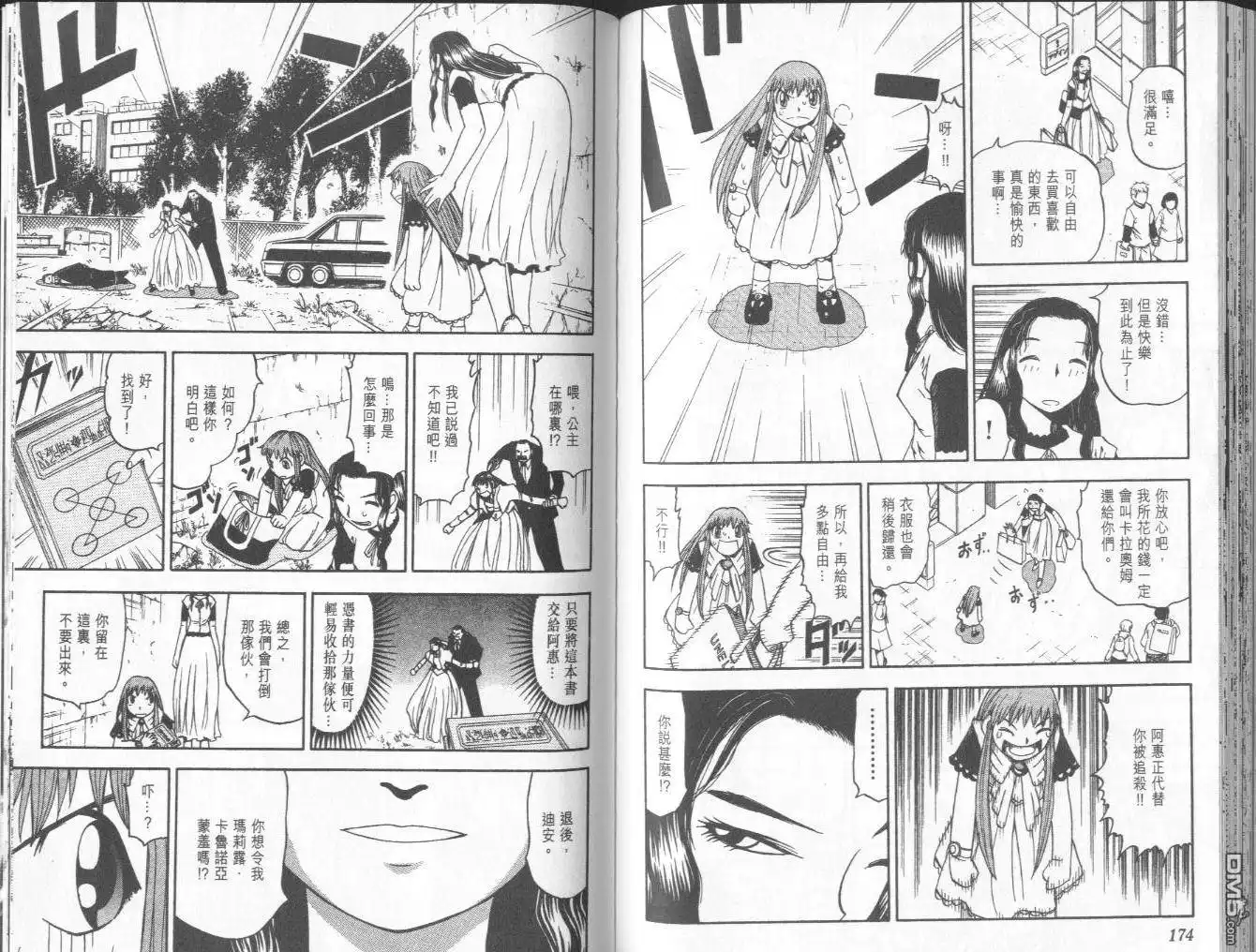 第88页